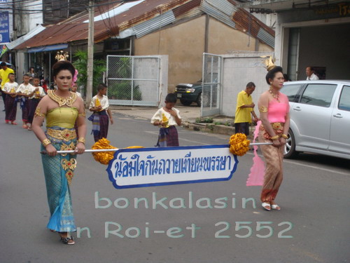 bonkalasin