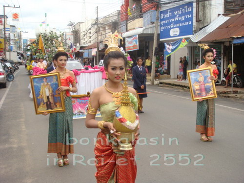 bonkalasin