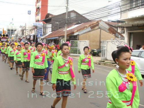 bonkalasin
