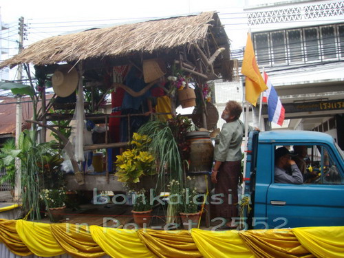 bonkalasin