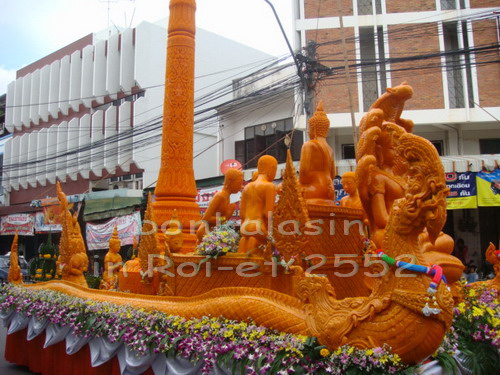 bonkalasin