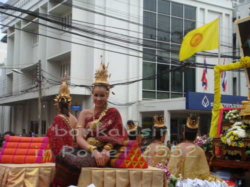 bonkalasin