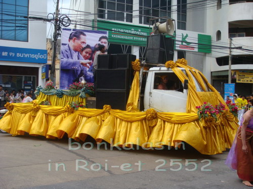 bonkalasin
