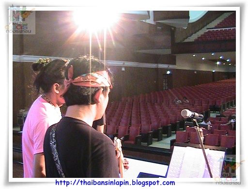 sangdaow2553 concert