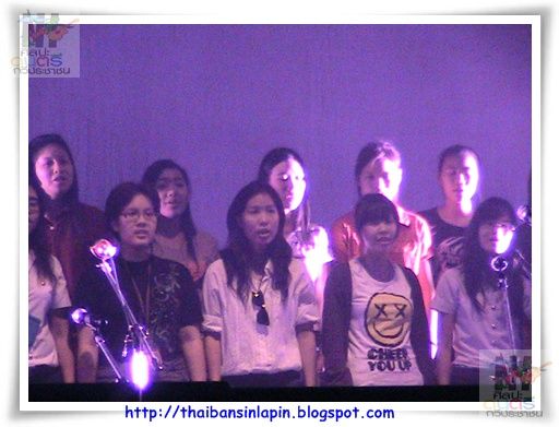 sangdaow2553 concert
