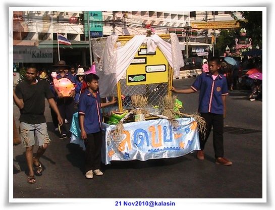 kalasin