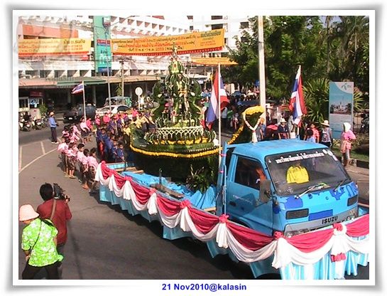 kalasin