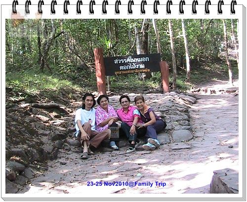 photo family