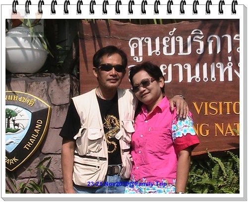 photo family