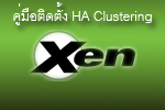 Xen