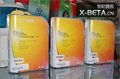 Office2007集成SP1光盘镜像下载（简体中文专业版+企业版VOL）
