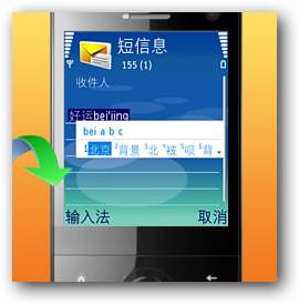搜狗拼音输入法手机版最新v1.0正式版 搜狗拼音输入法手机版最新v1.0正式版