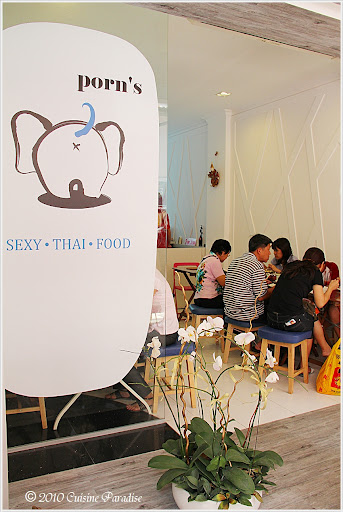 Cuisine Paradise | Singapore Food Blog | Recipes, Reviews And Travel: Porn's  ~ The Charm of Sexy Thai Food