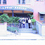 Escola Profª Karin Barkemeyer