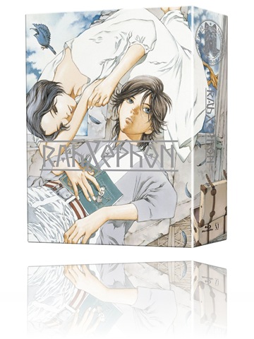 Rahxephon1