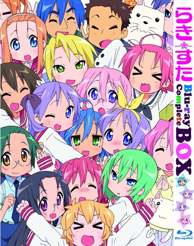 Lucky star bd-box2