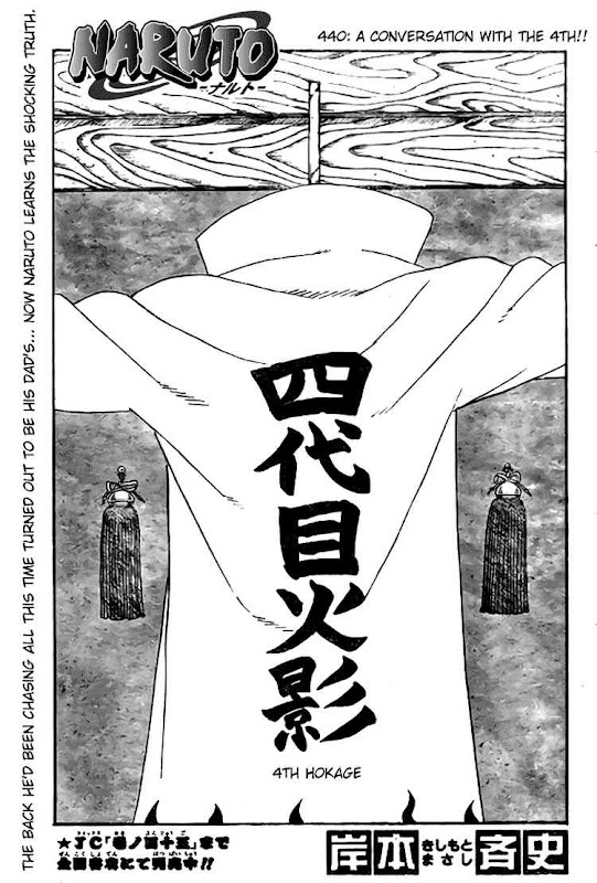 Naruto Shippuden Manga Chapter 440 - Image 01