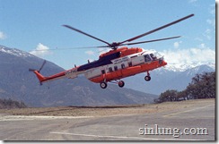 helicopter mizoram
