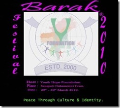 Barak festival