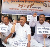 [AGP Assam Protest[2].jpg]