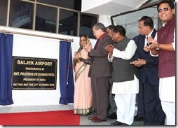 Baljek-airport-meghalaya-inauguration