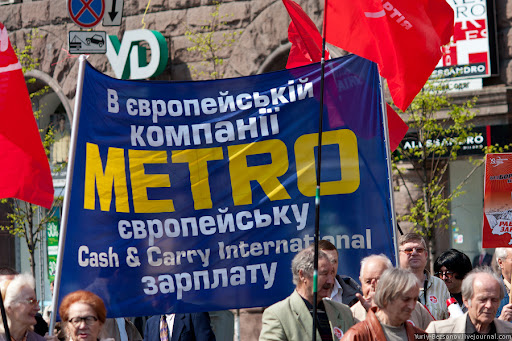 Первомай в Киеве 