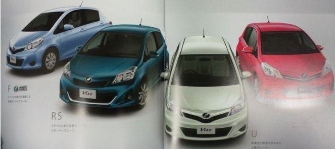 2011 - [Toyota] Yaris/Vitz - Page 2 001___2011_Toyota_Vitz+-+C%C3%B3pia%5B5%5D