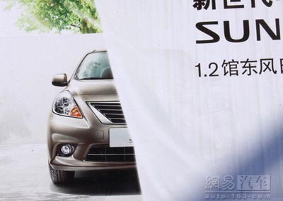 [Nissan começa a mostrar o Novo Sunny[1].jpg]