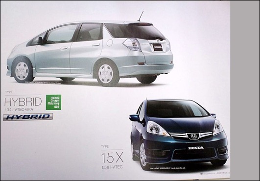 2012-Honda-Fit-Shuttle-1 2012-Honda-Fit-Shuttle-1
