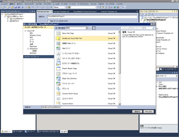 [CKSDevTools[4].jpg]