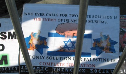 Wipe Out Israel