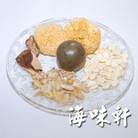潤肺湯