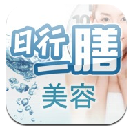 日行一膳 - 美容湯水31天 日行一膳 - 美容湯水31天