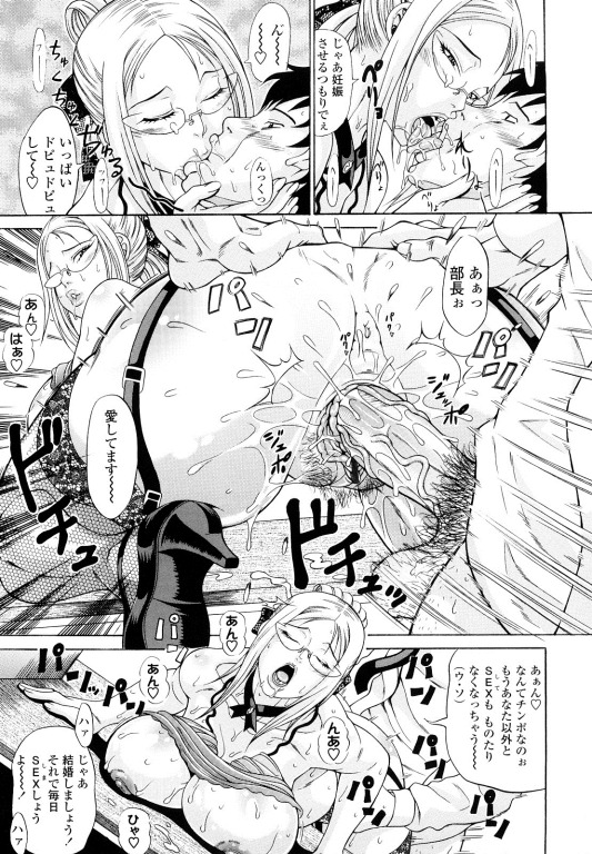 [Ando Hiroyuki - Oneppyu_022[2].jpg]
