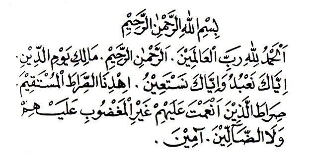 [al-fatihah[4].jpg]