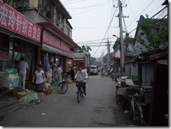 DSCF0674