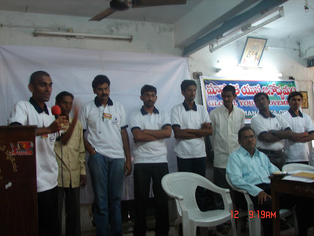 Manavata Meeting in Rajahmundry