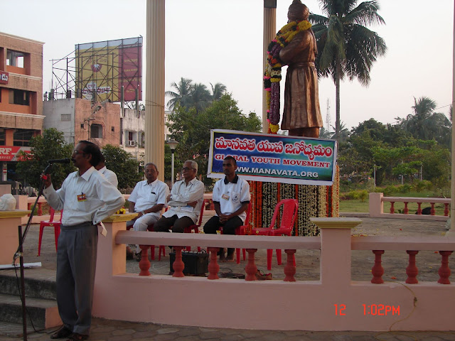 Manavata Meeting in kakinada