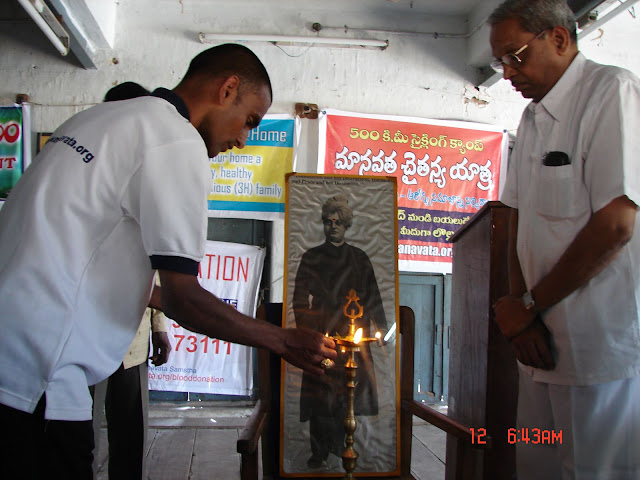Manavata Meeting in Rajahmundry