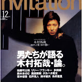 サイズ: 500 x 685 木村拓哉5118593447951589730