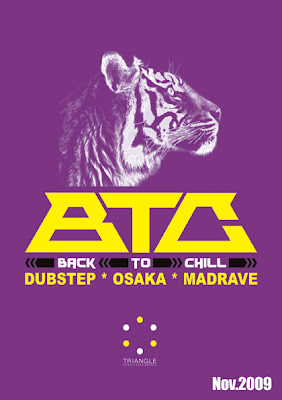 btcosaka20091129front.jpg