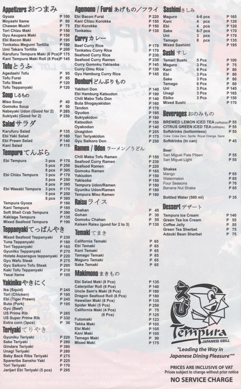 [Tempura Menu Back[5].jpg]