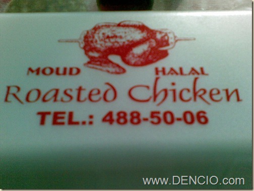 Moud's Chicken Halal07 Moud's Chicken Halal07