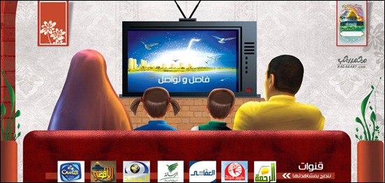 من حملة نعم للفضيلة , تصميم محمد رجب