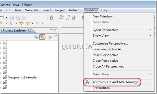Android 3.0 教學
