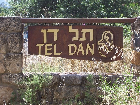 [Israel[2].jpg]