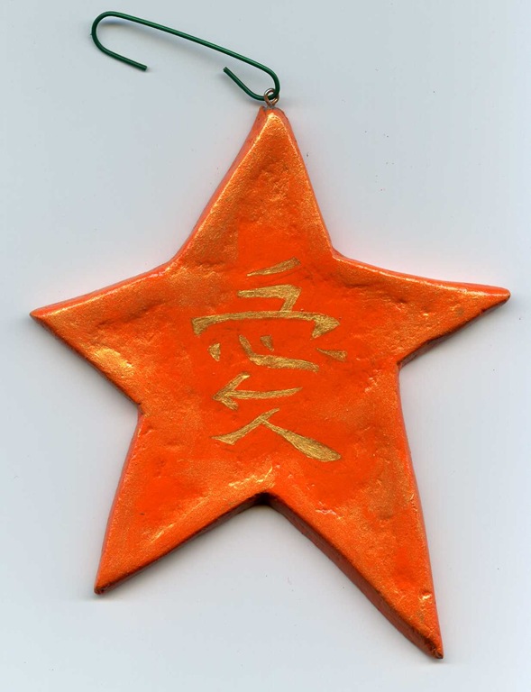 [Star Ornament001[4].jpg]