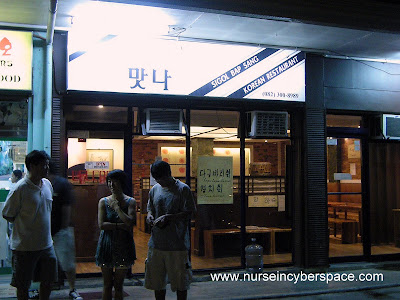 Sigol Bap Sang Korean Restaurant Sigol Bap Sang