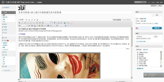 custom_webposting.jpg