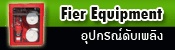 �ѧ�Ѻ��ԧ, �ش�Ѻ��ԧ, ��´Ѻ��ԧ, ��ǩմ�Ѻ��ԧ, ��ǩմ��Ѻ���, ���Ѻ��ԧ, �ش�Ѻ��ԧ, ��ǡ�Ѻ��ԧ, �ا��ʹѺ��ԧ, �ͧ��ҴѺ��ԧ, ��ҹ�Ѻ��ԧ, ö�Ѻ��ԧ, �ػ�ó컰���Һ��